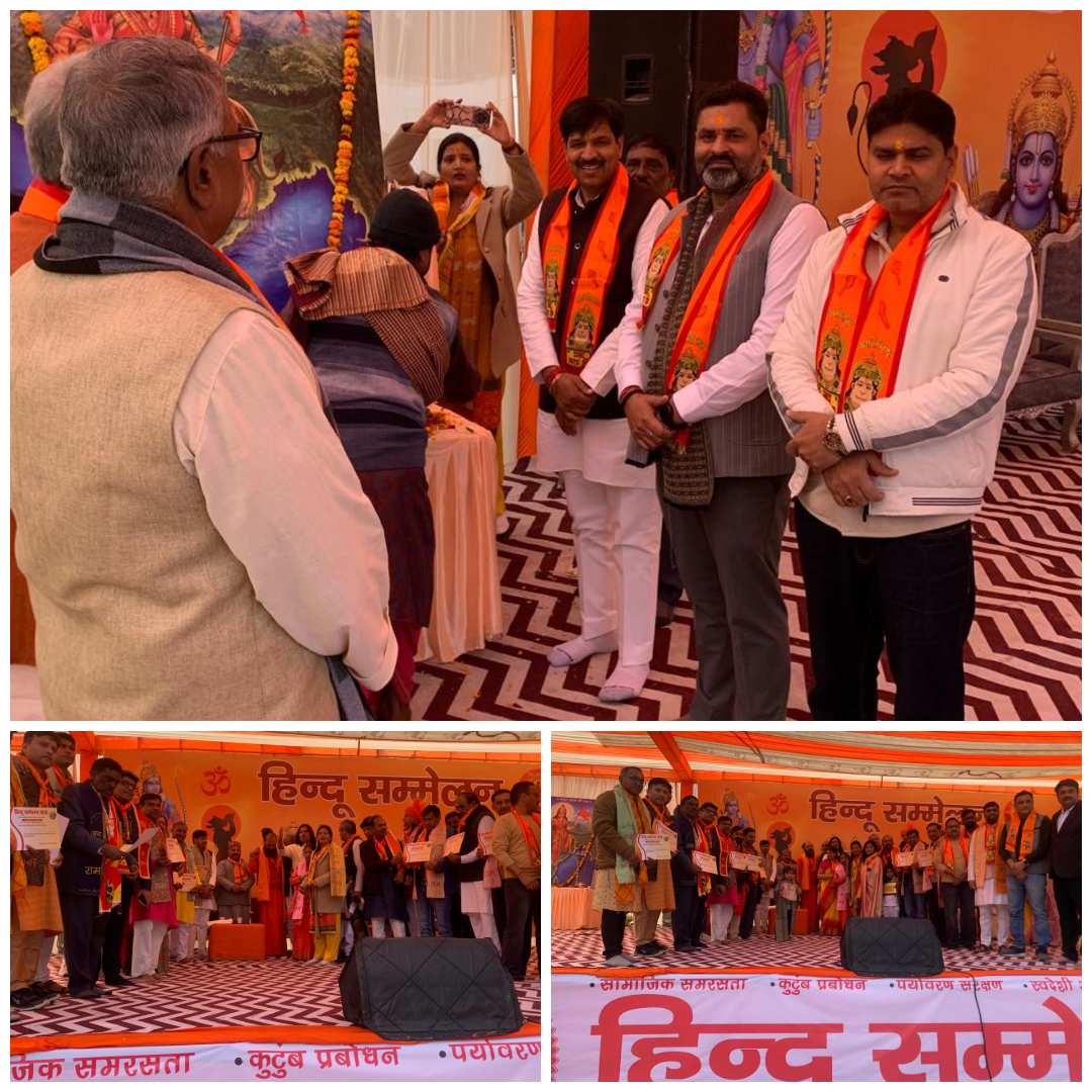 Grand Hindu Sammelan In Greater Noida